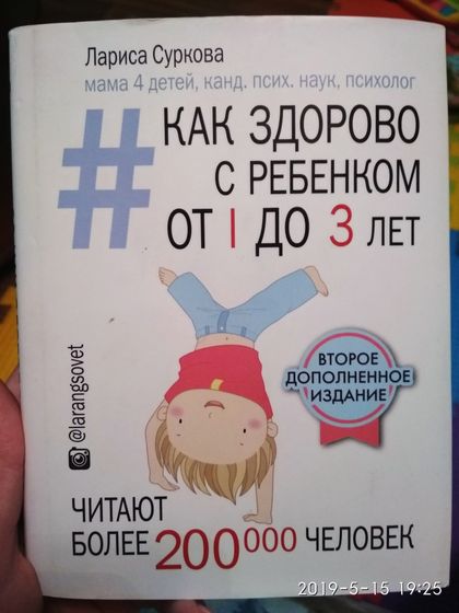 Про чтение