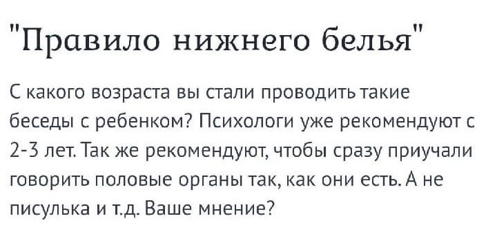 А как вы считаете?