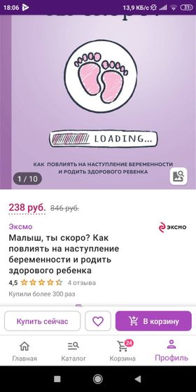 Может кому пригодится Есть