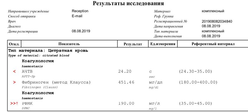 Клексан