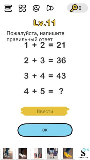 Есть кто умный?😄