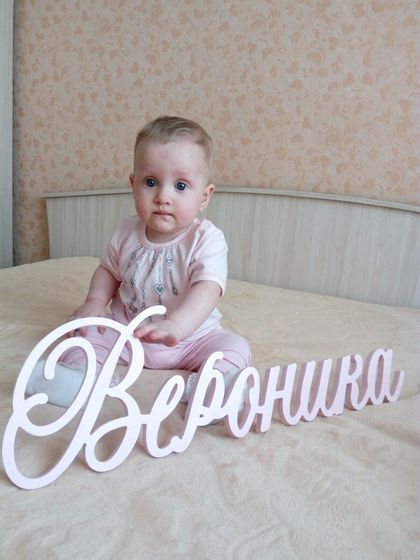 Даже не верится...4
