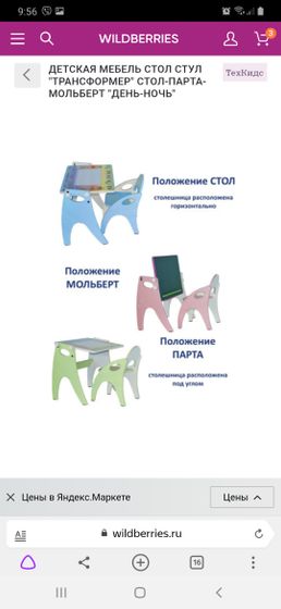 Девочки, буду брать вот