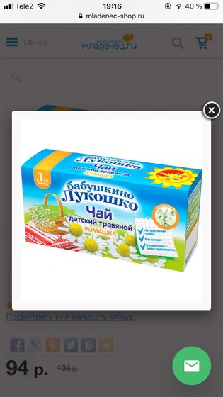 Кто такой пил с