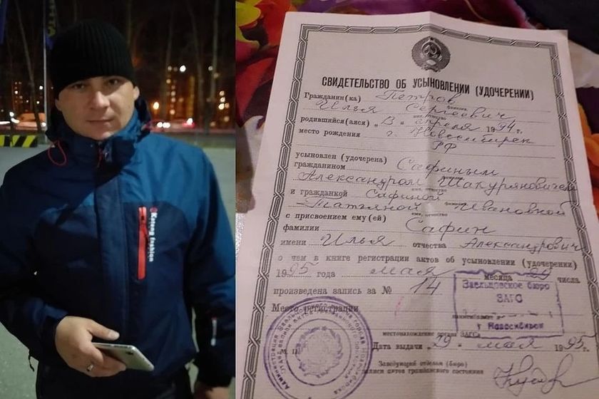 История из НСК