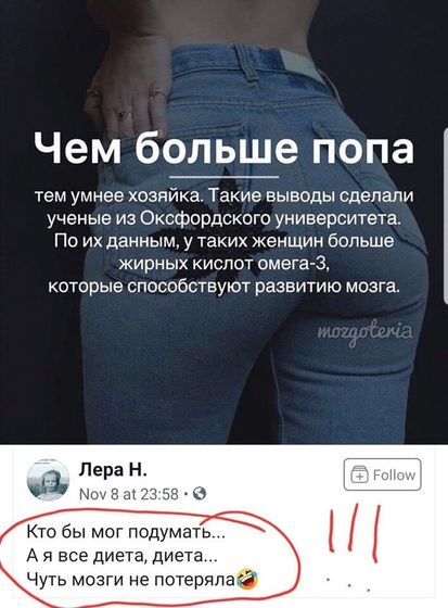 Я передумала худеть !