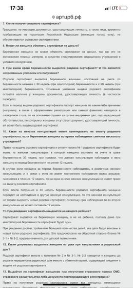 Приехать в определенный роддом рожать по ОМС