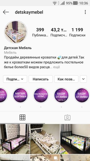 Кто заказывал здесь кроватку? Нужны отзывы реальные.
