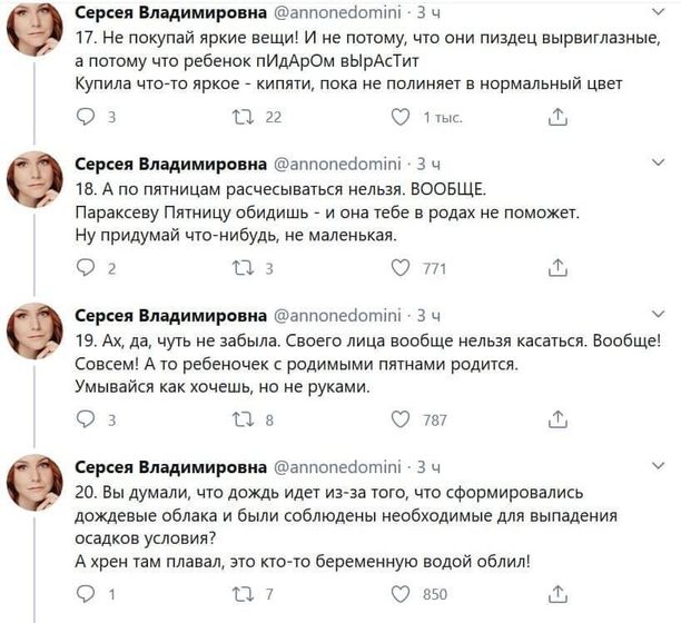 Насмеялась Я!