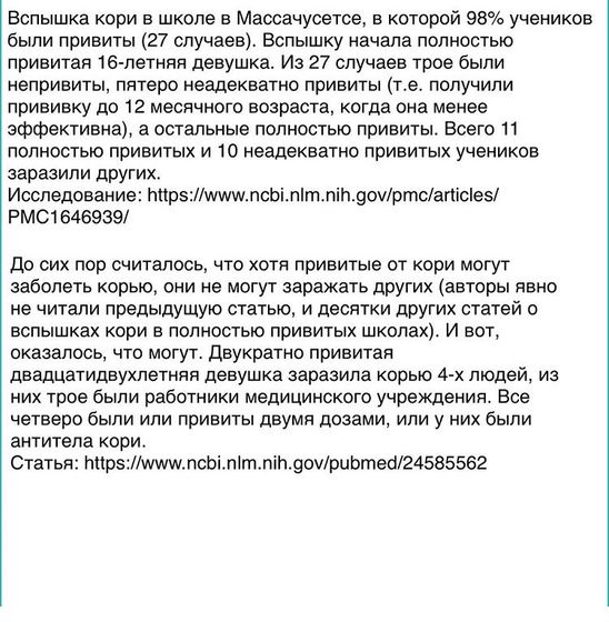 Интересные факты в слайде?
