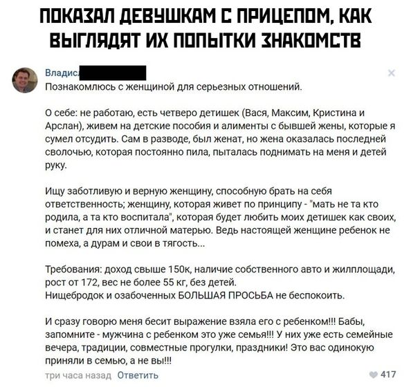 Грубовато, но правда
