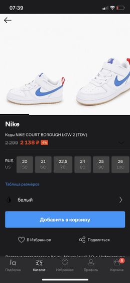 Выбор