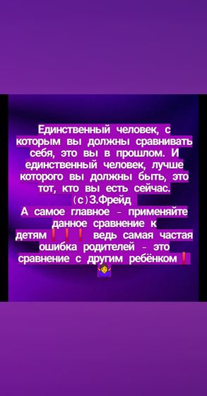 Небольшой совет на фото😄 ну и немного о нас