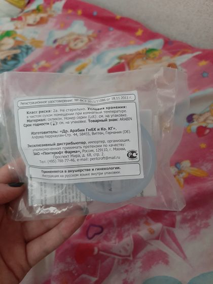 Девочки всем привет .