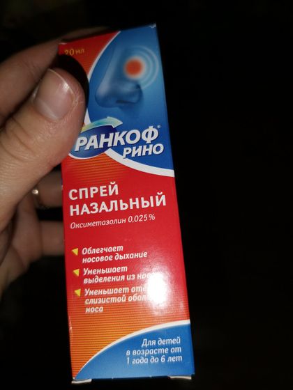 Спреи с года