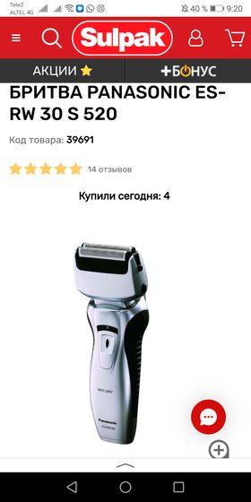 Посоветуйте пожалуйста) Чей