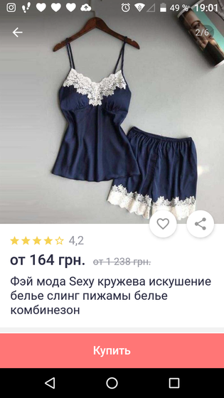 Joom