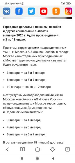 О выплатах