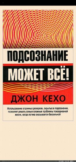 Каждая книга приходит к нам в нужное время