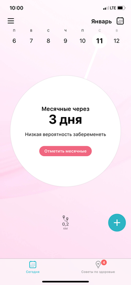 И снова тест с розочкой)) других нет,не просите))