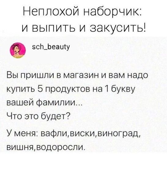 Поиграем У меня Бананы,