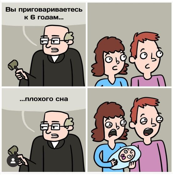 Это про нас?