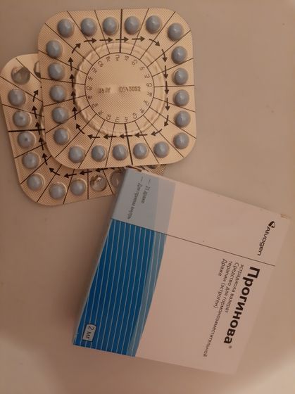 Прогинова продам