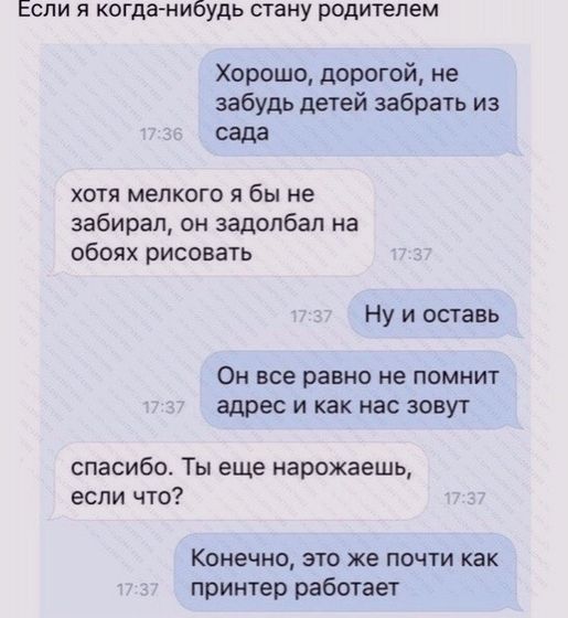 Минутка юмора?