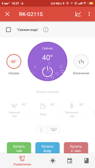 Моя радость(для ив идеально)