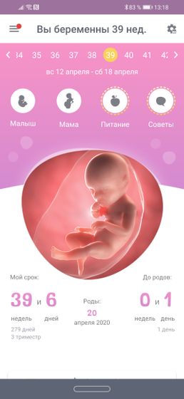 Как я хочу