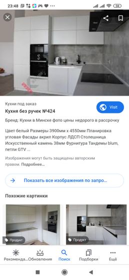 Духовой шкаф поднимать?