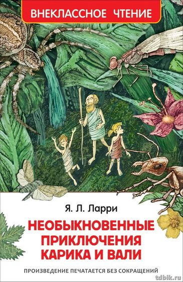 Обо всем понемногу.