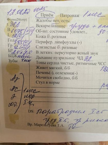Скажите что значат эти