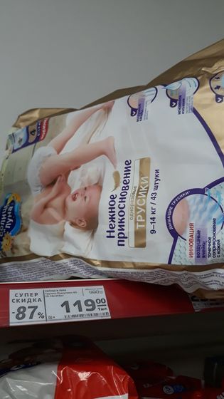 Воронеж, где еще такие есть по такой цене?)