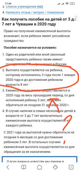 Так и не поняла