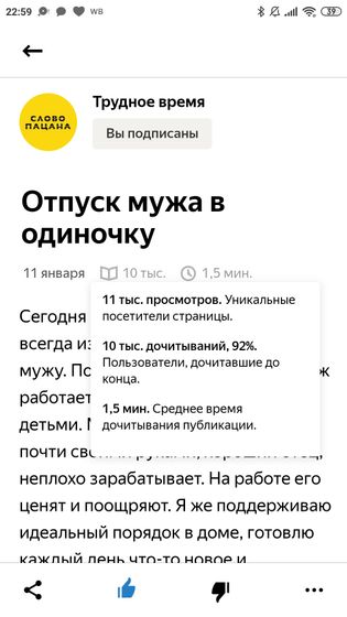 Наивная я...