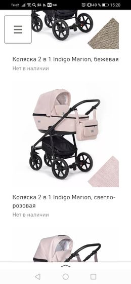 Сложный выбор