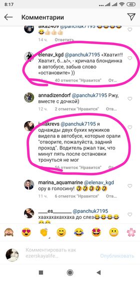 Немного юмора!