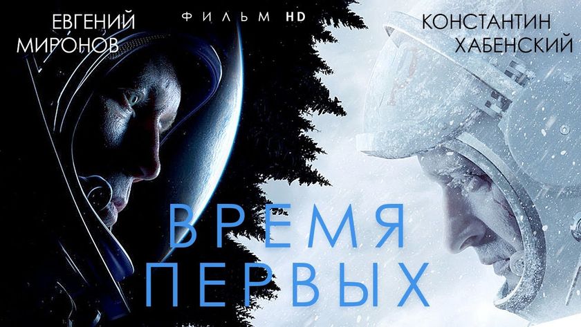 День космонавтики. (12.04.2020)