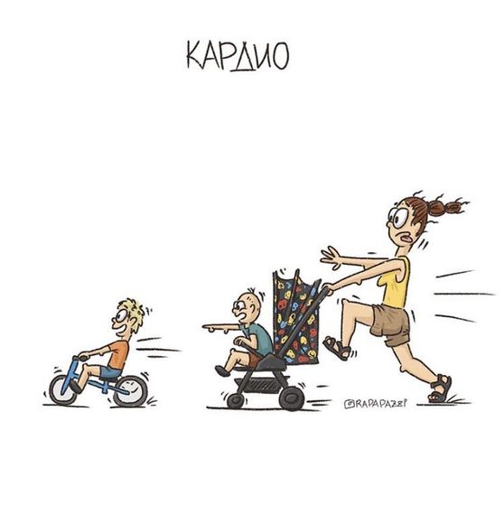 Спорт?