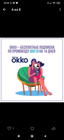 Фильмы,бесплатные подписки во время карантина