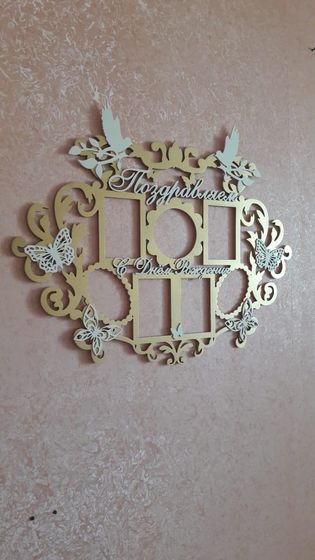 На золотую свадьбу
