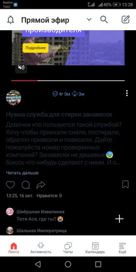 Модераторы хелп!
