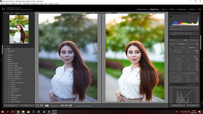 Фотограф г.Астрахань