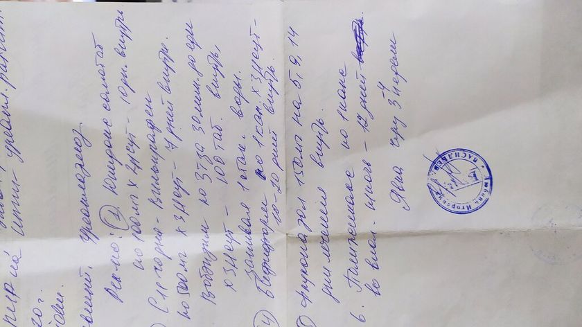 Девочки всем привет Врач