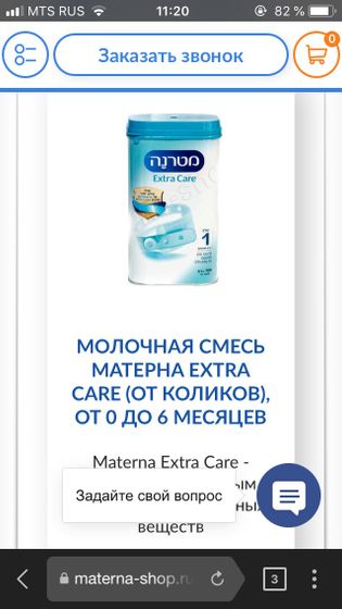 Сразу напишу- тапки полетят