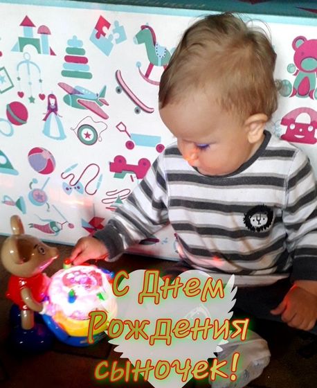 Вот и годик пролетел,