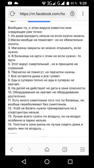 У нас в 5чке