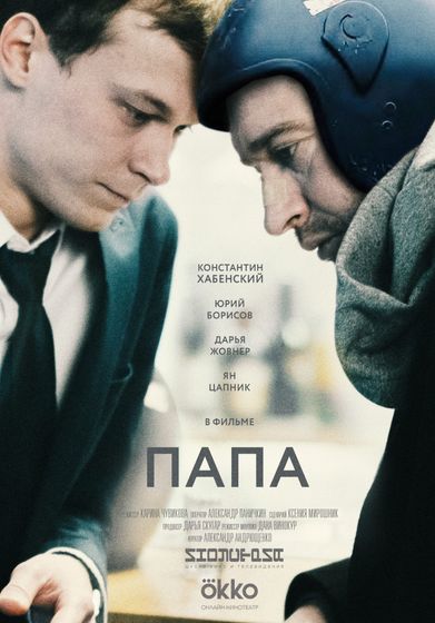 Последние три фильма 329