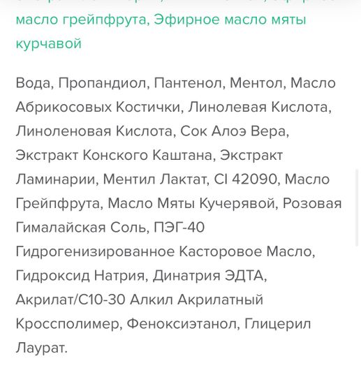 Нужно ваше мнение) может